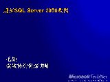 SQL Server 2000רϵпγ